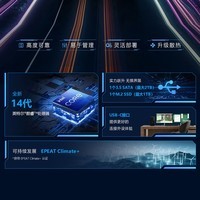 戴尔OptiPlex 新款Dell Pro Tower 高性能台式电脑主机(i3-14100 8G 512G)23.8大屏 生产力 设计图站