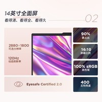 ThinkPad 联想E14 超能版笔记本电脑 商务办公学生轻薄本 英特尔酷睿5 220H 16G 1T 2.8K黑色