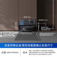 科沃斯X12PRO扫地机器人【重磅新品】扫拖一体自动清洗自动集尘智能拖地机滚筒洗地机长续航擦地吸尘 X12 PRO月光白 （上下水版）
