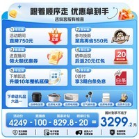 海尔智家出品双系统冰箱【25年新品】大容量十字四开门对开门ALP超净系统三档变温空间Leader冰箱 550L+双系统不串味+ALP超净系统+三档变温
