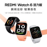小米REDMI Watch 6 活力版 银色 红米手表6 高精准心率血氧健康监测国家补贴 超长续航初高中生