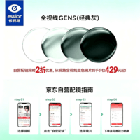 ROKID乐奇暴龙AI眼镜 暴龙AI眼镜 智能眼镜 非显示版 翻译拍摄蓝牙耳机【黑框-光学镜款】