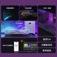 漫步者（EDIFIER）M30SW 2.1桌面游戏音箱 电脑音响音箱 桌面台式机笔记本游戏音箱 玄黑