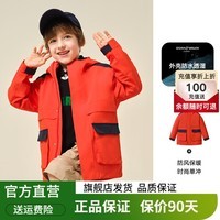 伯希和【断码特价】儿童单层冲锋衣春秋冬男女滑雪服防风夹克连帽童装外 橙红色 150