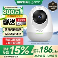 360ͷ8pro 4K AI 800̨ͷ ü ֻԶ̼360ҹȫ 8pro 4K桾800+128Gڴ桿