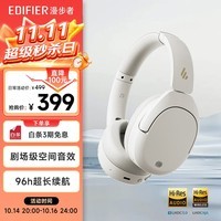 漫步者（EDIFIER）W830NB头戴式主动降噪蓝牙耳机 蓝牙5.4 96h超长续航 空间音效 双金标认证 晨曦白