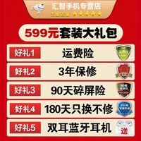 OPPO Reno14 Pro 16GB+512GB 2025新品上市 24期免息可选5G手机新款 A5 活力版 IP69满级防水360°抗摔 琥珀黑【8GB+256GB】 官方标配【180天只换不修+三年质保+碎屏险】