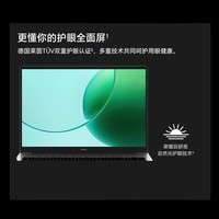 荣耀笔记本电脑 X16 锐龙版 2026 16英寸商务办公护眼轻薄本电脑R7-7735HS 16G 512G+1号店鼠标套装