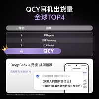 QCY C50 小耳球耳夹式蓝牙耳机 骨传导概念AI翻译通话降噪跑步运动防掉不漏音 奶昔白