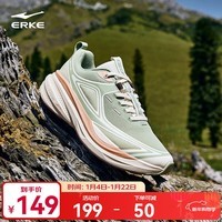 鸿星尔克运动鞋女鞋秋冬款轻便缓震耐磨户外休闲运动跑步鞋子 翠涛色/微晶白 38