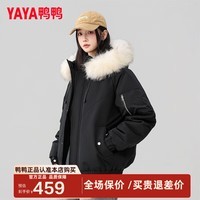 鸭鸭羽绒服男女短款2025冬季新款休闲时尚情侣连帽防风保暖派克外套XZ 黑色 XL