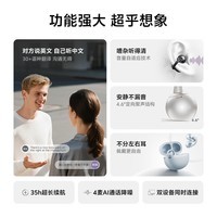 QCY C50 小耳球 蓝牙耳机耳夹式AI翻译 不漏音骨传导概念碳纤维振膜云感佩戴通话降噪长续航 冰海蓝