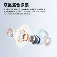 弱水时砂【先人一步】OpenFun蓝牙耳机耳夹式真无线HIFi音质挂耳运动跑步通话降噪骨传导概念开放式 白灵兽