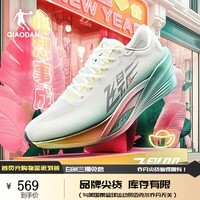 乔丹[FLY同款]飞影PB5.0马拉松竞速跑步鞋全掌碳板跑鞋运动男鞋 乔丹白/马尔斯绿 -心愿屋 42