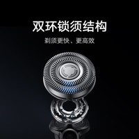 米家小米 电动剃须刀 Pro   IPX8防水 赠老公男友 Type-C充电刮胡刀 306°浮动刀头 亲肤少刺激   蓝色