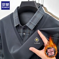 罗蒙（ROMON）加绒假两件毛衣男冬季新款保暖厚款衬衫领男士针织打底衫上衣 深灰 加绒 L (170) (建议体重120-130斤)