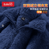 班尼路春秋季保暖宽松简约基础款夹克外套男潮牌上衣舒适潮流百搭上衣 【双面绒】-藏蓝#纯色 XL