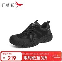 红蜻蜓登山鞋男25秋季防滑耐磨户外鞋徒步运动休闲鞋WHA35072 黑色 42