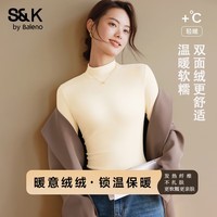 班尼路（Baleno）S&K打底衫女2025年秋冬女装新款时尚休闲修身百搭内搭打底上衣 杏#纯色 【半高领薄绒打底衫】 M