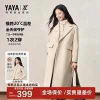 鸭鸭【鎏金系列】大衣羽绒服女中长款2025冬季防寒风衣气质毛呢外套SY 米咖色 （两件套） L