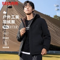 鸭鸭（YAYA）羽绒服男短款连帽厚款保暖中青年冬季新年户外工装外套 黑色 M 170(建议100-120斤)