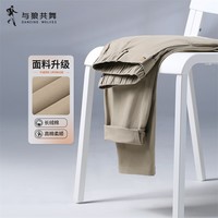 与狼共舞【舒弹亲肤】休闲裤男舒适透气百搭休闲九分裤 701卡其 50/M