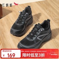 红蜻蜓飞织鞋男鞋秋冬季系带运动休闲户外跑步鞋WJA44681 黑色 42