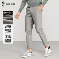 与狼共舞【品质棉】商务通勤裤子弹力轻松裤男士休闲长裤 005浅灰 31 