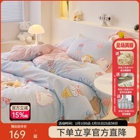 多喜爱家纺四件套全棉 纯棉床上用品三件套卡通床单被套儿童 冰淇淋的味道 1.2米床 床单款 （被套152*218cm)