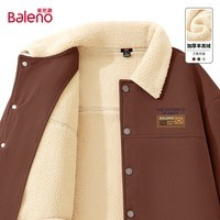 班尼路（Baleno）2025新款冬季480G灯芯绒羊羔外套内里加绒男装小个子潮流百搭上衣 【加厚羊羔绒】-咖#JPB棕标拼块 3XL
