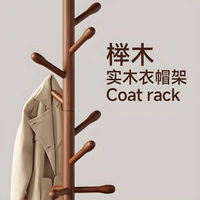 奔汉实木衣架落地衣帽架卧室家用挂衣架简易立式榉木挂衣杆室内挂包架 【松木覆膜】胡桃色三腿-8挂钩