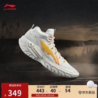 李宁桀骜2 High 白鹭丨篮球鞋男子beng科技轻量高回弹外场鞋ABFU047