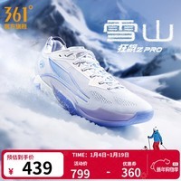 361°男鞋篮球鞋狂飙2PRO秋季新款NBA球员中国行实战耐磨专业篮球鞋 雪山 40.5