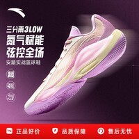 安踏三分雨3 LOW丨水泥克星防滑耐磨缓震回弹实战篮球鞋男 落樱/白粉-2 41 (255mm)