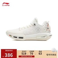 李宁韦德幻影7 烟花丨篮球鞋男子轻量高回弹场地鞋ABPV011