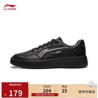 李宁穗岁丨板鞋男子26新款舒适透气时尚潮流百搭经典休闲鞋AGCW085