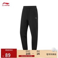 李宁运动裤男子跑步透气健身束脚速干裤AKYV177