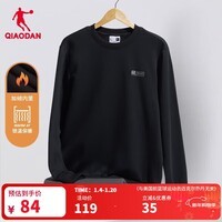 乔丹加绒卫衣男外套秋冬季保暖长袖圆领套头衫针织上衣运动服 黑色 加绒-349B【推荐】 L