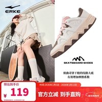 鸿星尔克板鞋女鞋厚底轻质舒适软底百搭潮流鞋子女|漫游2