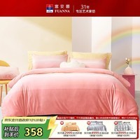 富安娜床上四件套水晶绒套件双面防静电床单被套单双人(203*229cm)