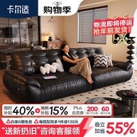 卡尔适头层真皮沙发家具客厅小户型懒人书房2025新款直排中古沙发太空云 【云端舒适坐感】3.1米多人位 【S级头层黄牛皮】豪华版