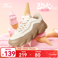 鸿星尔克女鞋秋季轻便运动鞋软弹厚底老爹鞋舒适休闲鞋百搭女鞋子甜心2.0 微晶白/雾灰棕（革面） 38