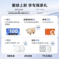 云鲸扫地机器人J5Max 智能扫拖一体机器人 扫拖一体自动清洗全自动擦地机 水箱版【重磅上新】