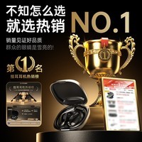 Viken【2025最新款舒境丨APP升级】骨传导蓝牙耳机挂耳式柏林之声无线开放式不入耳金榜运动通话降噪AI