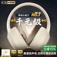 Viken【柏林之声丨金榜第1名】蓝牙耳机头戴式2025新款主动降噪无线音质音乐电脑电竞游戏适配苹果小米