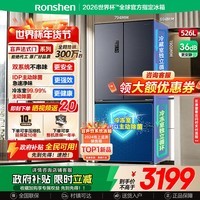 容声526升双净双系统法式多门四开门电冰箱家用一级能效风冷无霜节能大容量BCD-526WD1MPA灰国家补贴 526L冷藏冷冻双净化