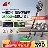 小狗吸尘器家用大吸力吸拖一体无线手持绿光显尘干吸湿拖吸尘拖地机宠物猫毛狗毛地毯清洁 S006