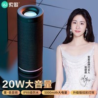 索爱（soaiy）E-12无线蓝牙音箱小音响低音炮迷你手机电脑户外小钢炮家用车载收款便携式插卡大音量LED灯 黑