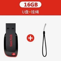 闪迪U盘2g高速足量4g优盘 超轻婚庆8g投标16g车载32G迷你商务 藕色 16g