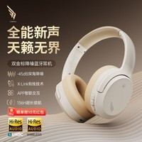 西伯利亚(XIBERIA)羽DM02双金标版头戴式深度降噪蓝牙耳机超长续航音乐游戏运动耳麦手机电脑云烟白送男友送女友礼物